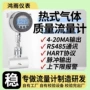 煤气热式管道式防腐流量计