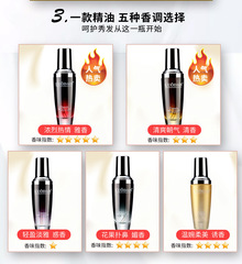 Lodessa Hair Perfume Leave-in Oil, Hair End Oil, Hair Treatment Oil, Shampoo, Wholesale, Salon, No Wash, 80ml