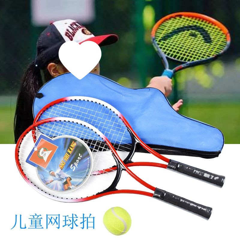 Tennis Racket 3-12 Years Old Elementary School Students Kindergarten Beginners Kidsren's Practice Single Set 19inch Kidsren's Tennis Racket