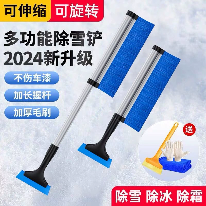 Подходит для уборки снега лопатой автомобиля снежный артефакт