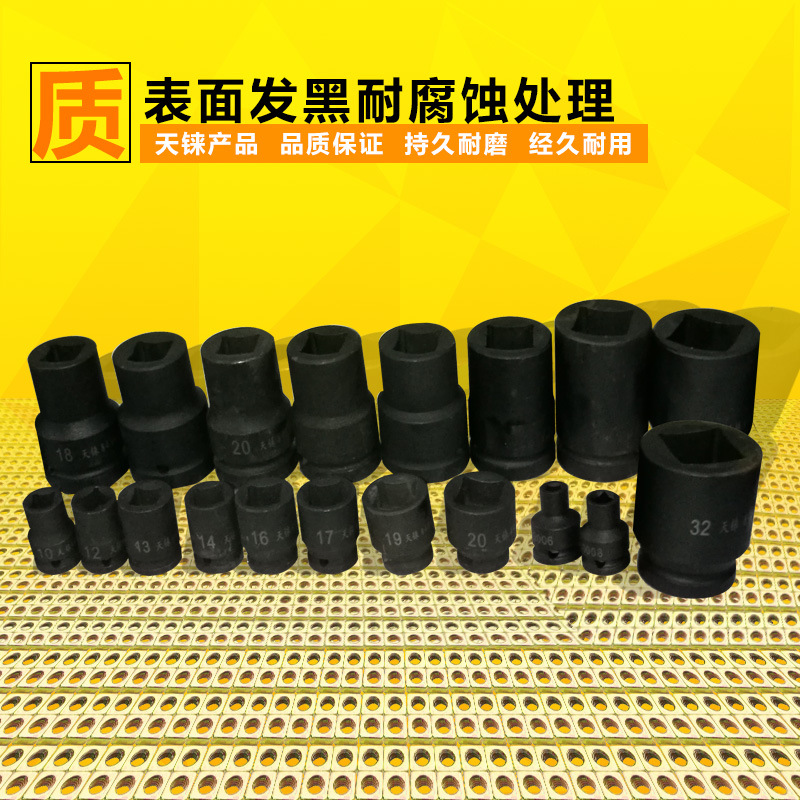 ✅T9J5气动 两头四方 风炮头 电动内四角 方形丝锥套筒5 6 -21 22