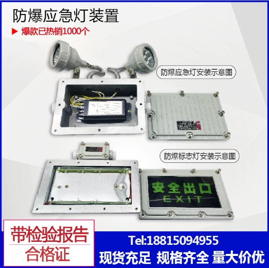 Explosion-proof emergency light, power supply, controller, rechargeable battery