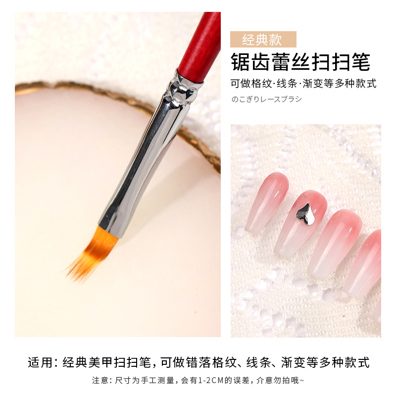 Estilo japonés fototerapia arte de uñas pluma pintura de uñas pluma herramienta gradiente efecto floreciente barrido pluma sello pluma roja varilla profesional
