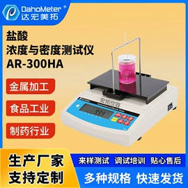 密度计;拉力试验机;熔融指数仪
