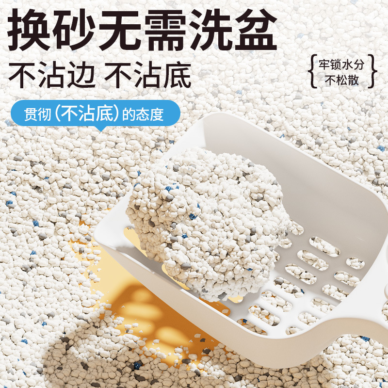 植物木薯猫砂豆腐沙强吸水不粘底木薯猫砂除臭防臭混合膨润土矿砂|undefined