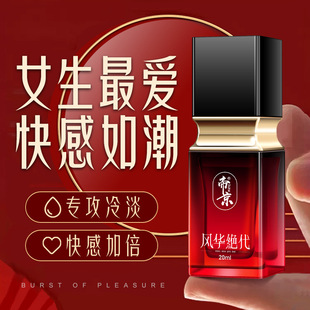 �۾��L�A�^��Ů�ø߳�����Һ ������Ʒ���������¶ ��ϴ˽̎����