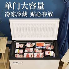 冰柜小型小冰柜家用冷冻冷藏两用大容量保鲜商用冷柜特价