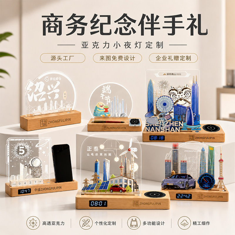 Cross-Border Acrylic Night Light, City Landmark Building Commemorative Gift, Travel Cultural and Creative Luminous Table Lamp, Desktop Decoration Cross-Border Acrylic Night Light, City Landmark Building Commemorative Gift, Travel Cultural and Creative Luminous Table Lamp, Desktop Decoration