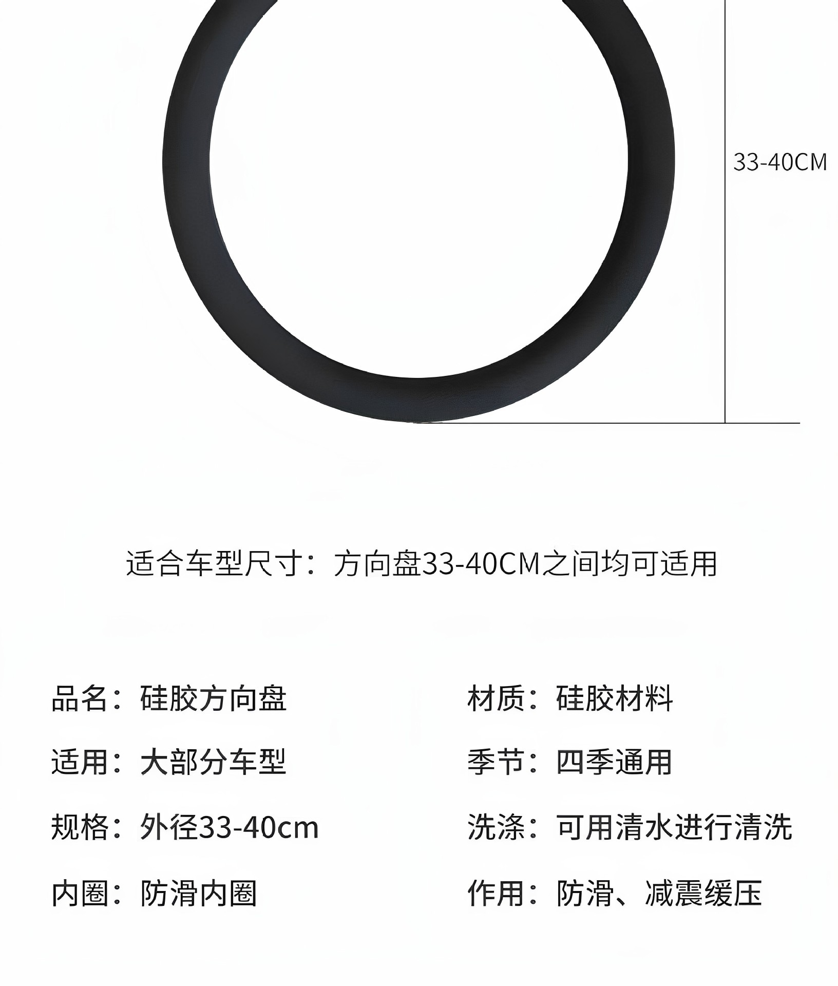 Silicone Steering Wheel Cover for Cars, Universal D-Shaped and Round Steering Wheel Covers for All Seasons
