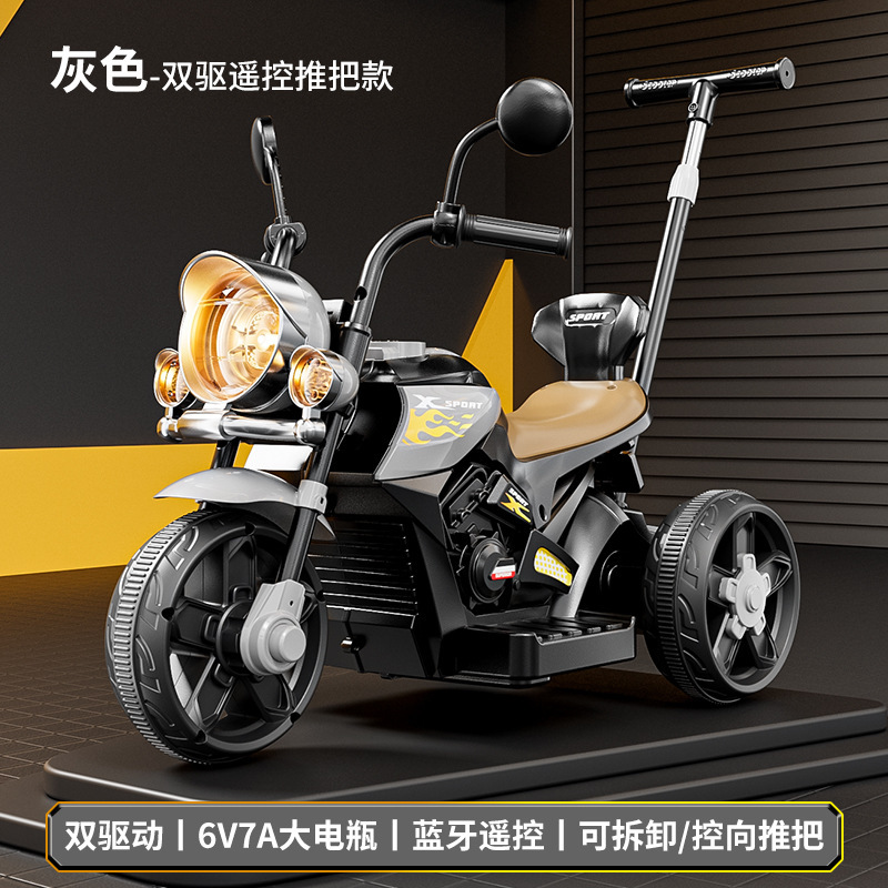 子供用電動バイク三輪車男の子と女の子用ベビーバッテリーカー子供が座って充電できるリモコンおもちゃの車|undefined
