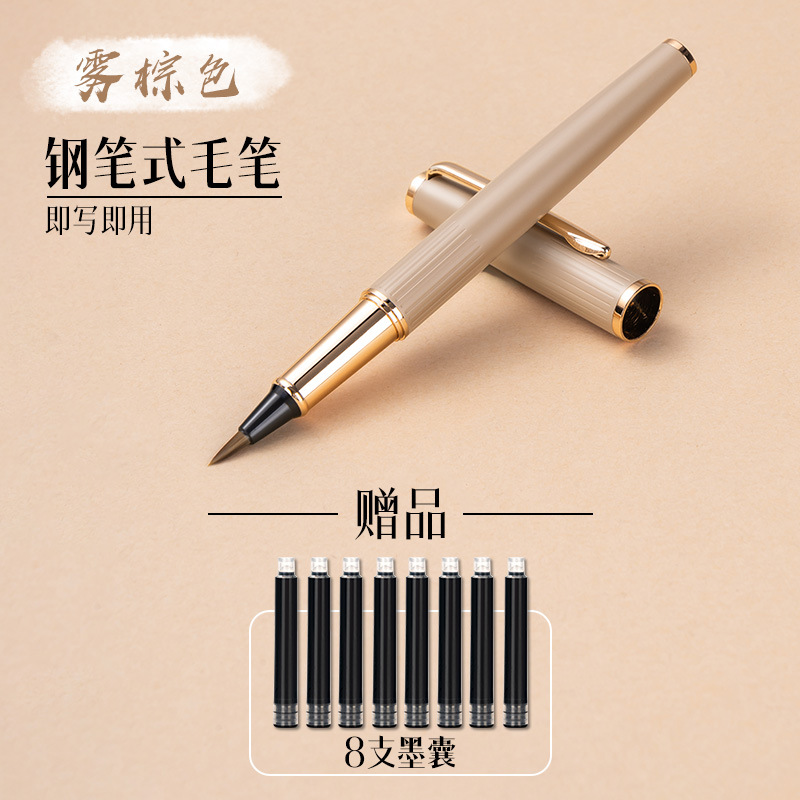 Bolígrafo de estilo de pluma, bolígrafo de cabeza suave caligrafía especial con bolsa de tinta multifuncional