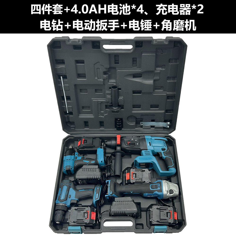 Mu Lan conjunto de cuatro piezas con 4 4,0 baterías + 2 cargadores + Caja de Herramientas