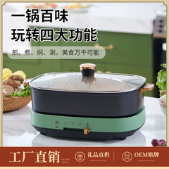 電煮鍋多功能分體式家用電鍋宿舍學生小型鍋電火鍋蒸煮炒煎一體鍋