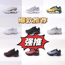 �羳؛Դ MaxTN��|ЬŮ��ʽ�\�ӆ�Ь�p���ܲ�Ь�������e����Ь