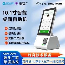 结算设备;热敏打印机;条码扫描枪