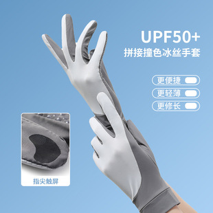 ������UPF50+�������׿��|�������⾀�ļ����zײɫ���ֵ�̿�����