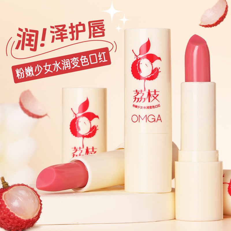 Authentic Lychee Temperature-Sensitive Color-Changing Lipstick, Hydrating, Lightening Lip Lines, Moisturizing, Non-Stick Cup Lip Balm