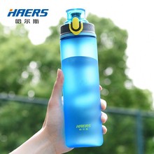 哈尔斯大容量运动水杯男女便携防摔学生户外健身水壶太空杯塑料杯