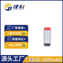 13350-500mAh3.7V���﮵�� ������﮵��ɨ���¼���ʳ����