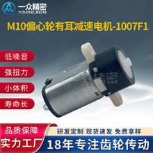 m10�������΢��늙C���������әC�R�_��Ħ�x���D��ֱ��΢���R�_