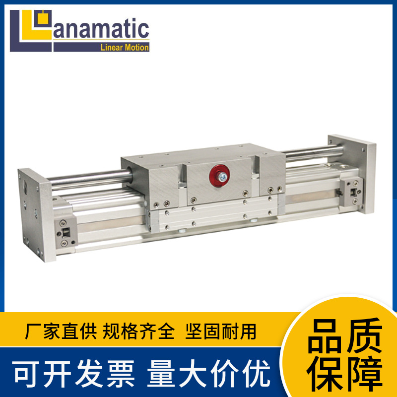 Lanamatic快能达无杆气缸1405-0000系列全新原装进口
