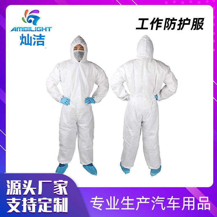 现货连体带帽防尘一次性无纺布工作服防护服 喷漆美容工服衣服