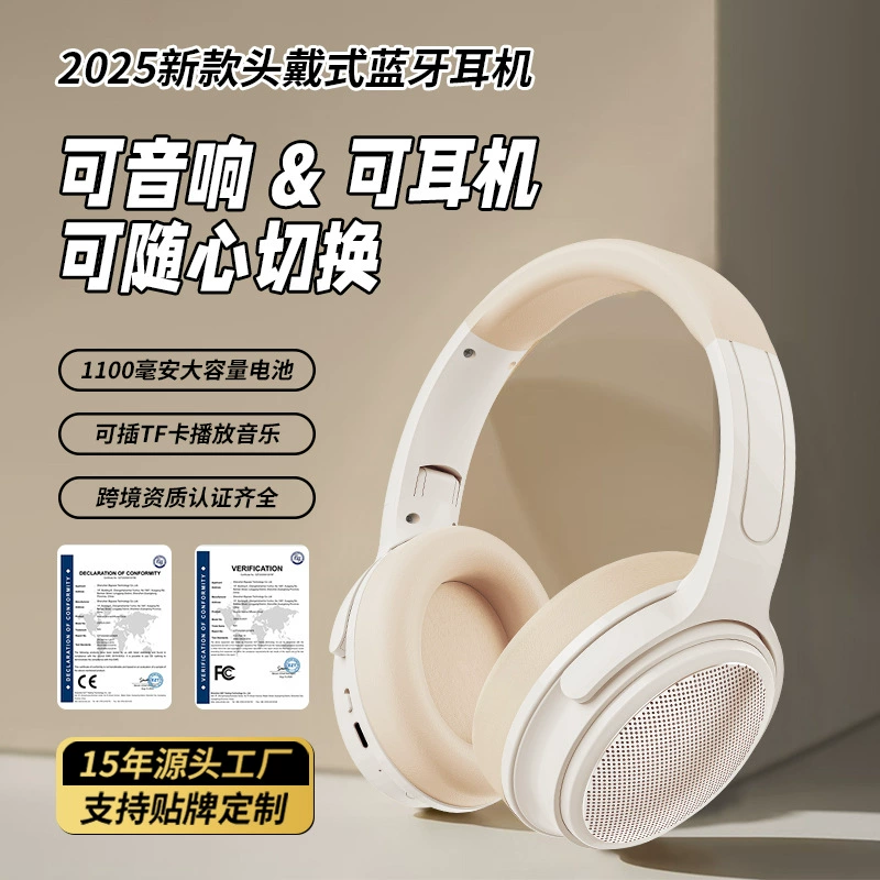 Amazon Private Model Head-Mounted Bluetooth Headset Audio Two-In-One Call Noise Reduction E-Sports Bluetooth Wireless Headset Amazon Private Model Head-Mounted Bluetooth Headset Audio Two-In-One Call Noise Reduction E-Sports Bluetooth Wireless Headset