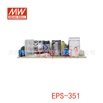 明纬电源 35W单组输出开关电源;EPS-35-24