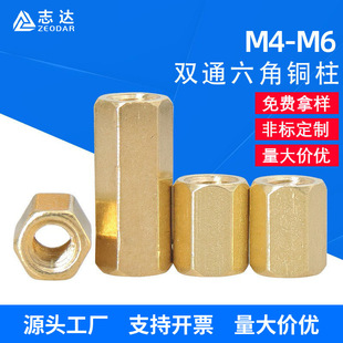 �pͨ�����~��M4-M6���x�~��� �pͨ��������PCB���g���� ���M�Ø�