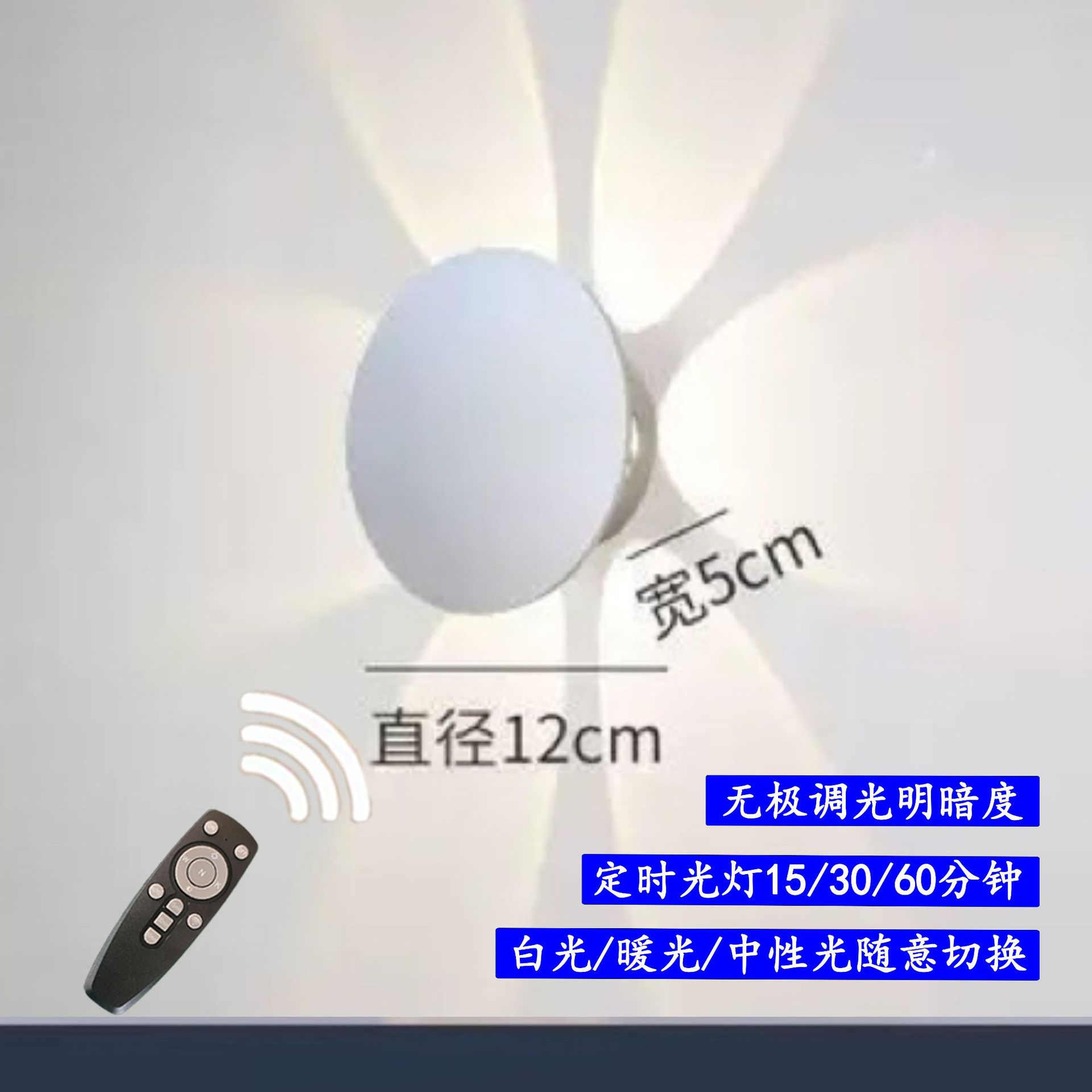 Lámpara de pared interior USB carga sin perforación sin cableado instalado magnético cuerpo humano luz de inducción batería simple luz de cabecera