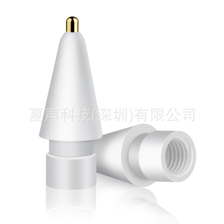 适用苹果笔12代笔尖笔头ipad手写笔触控笔Pencil备用