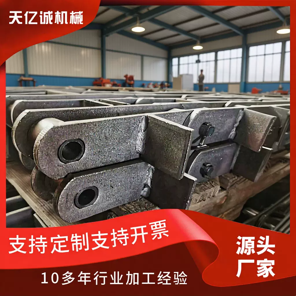 现货供应重型MS刮板机链条工业捞渣机配件埋式十字刮板输送机链条