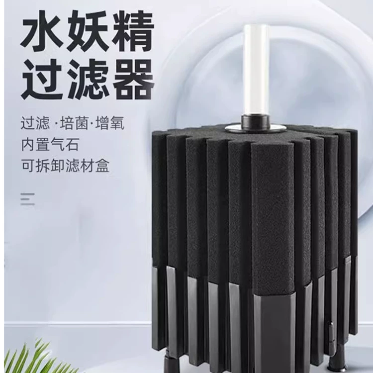 Фильтр для аквариума вода фея немой аквариум обратный воздушный Лифт небольшой аэратор воздушный насос оборудование для разведения рыбы wanzhan Star
