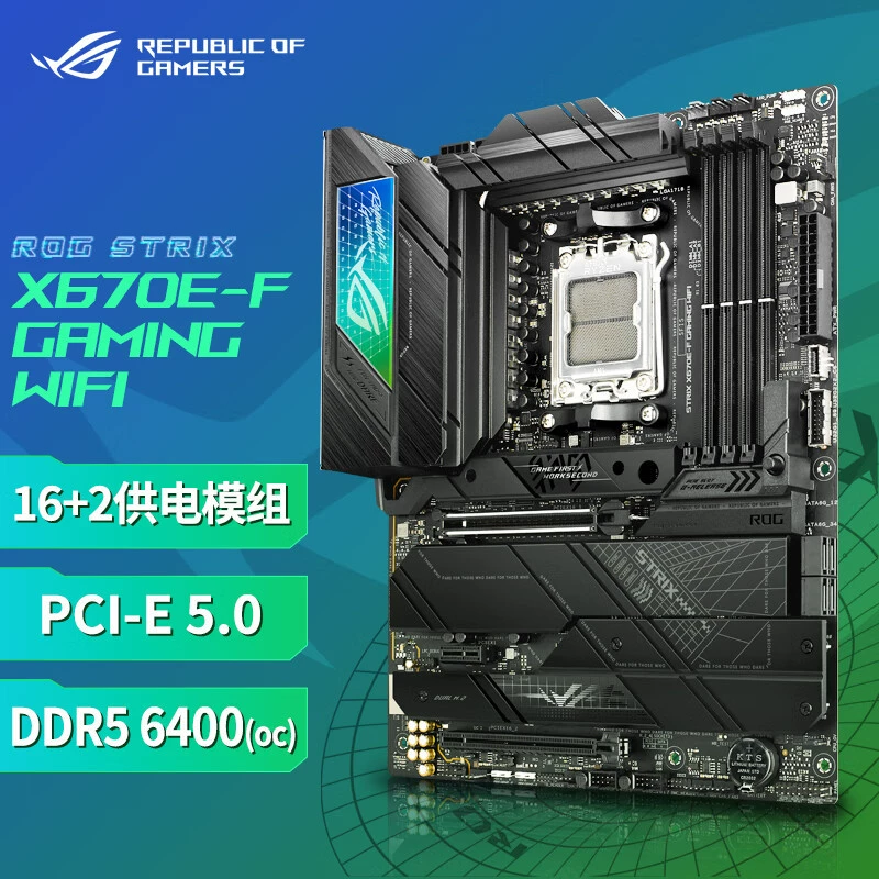 Совместимо с материнскими платами AMD ASUS ROG Strix X670E-F GAMING WIFI AM5