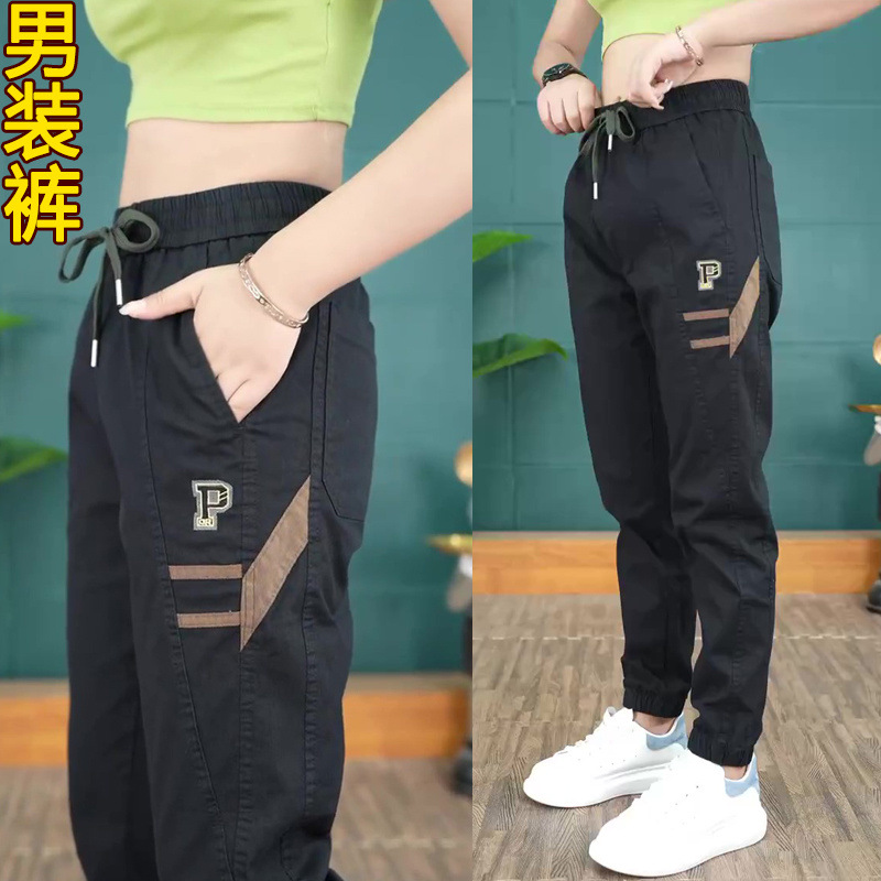 Trend jeans
