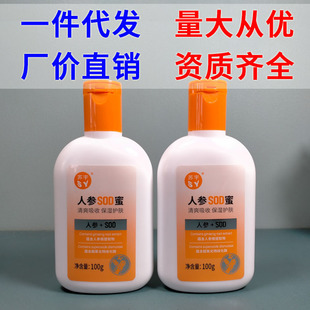 �K���˅�SOD��100g��˪����Ƥ�w����ֲ���Һ�����̝����S�r���l