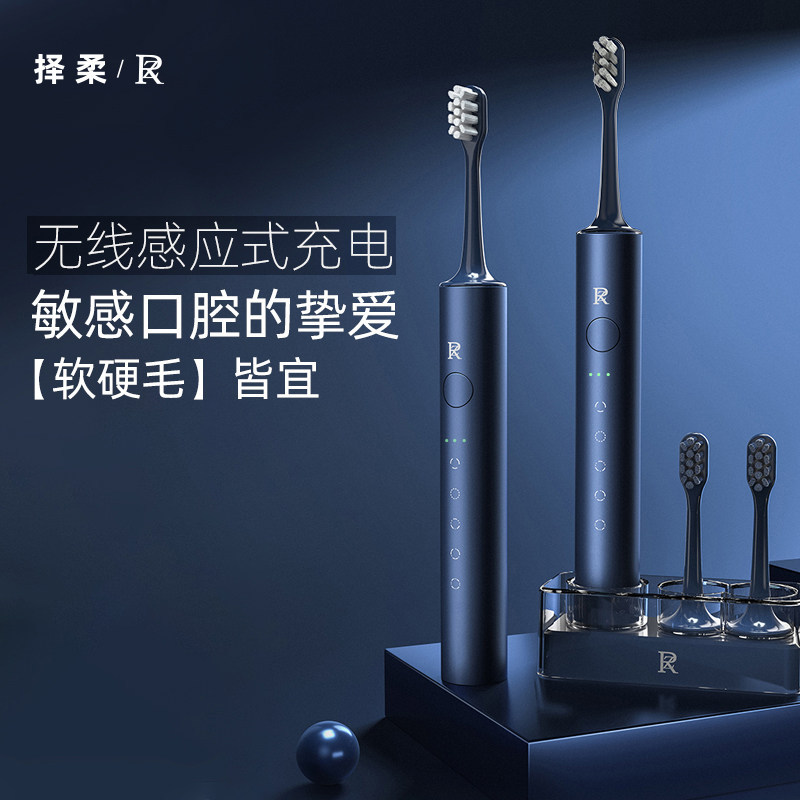 Electric Toothbrush, Intelligent, Fully Automatic, Rechargeable for Adults, Soft-Bristled for Men and Women, Deep Cleaning and Tooth Protection for Couples