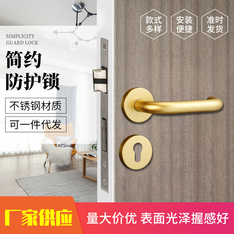 厂家外贸跨境201铁头室内浴室工程分体门锁 多规格分体门锁批发