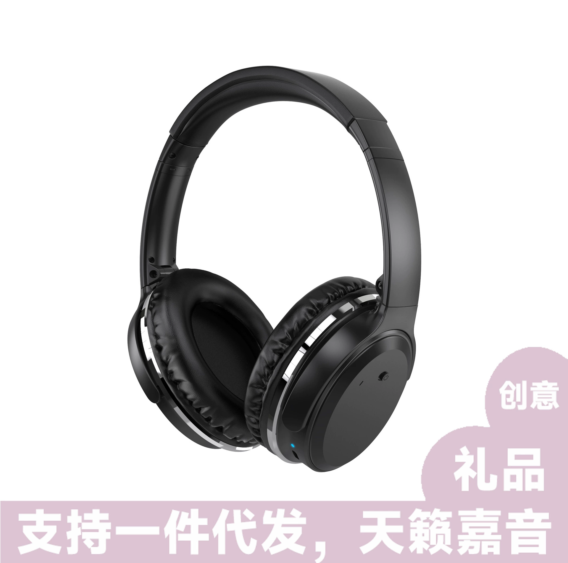 Handheld headphones, 2019, bluetooth