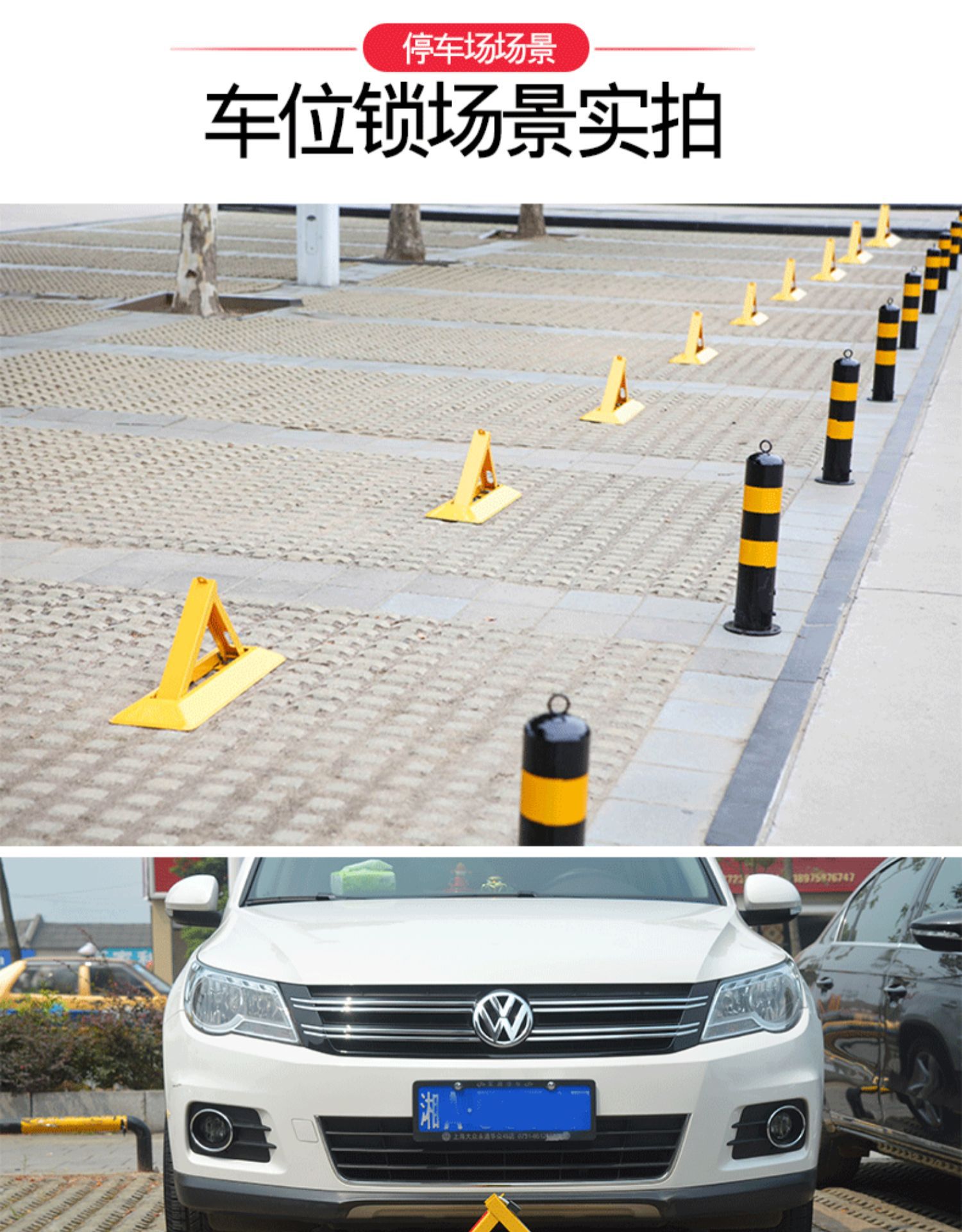 Car ground lock parking space lock garage ground lock triangle manual fixed parking pile space lock thickened anti-collision