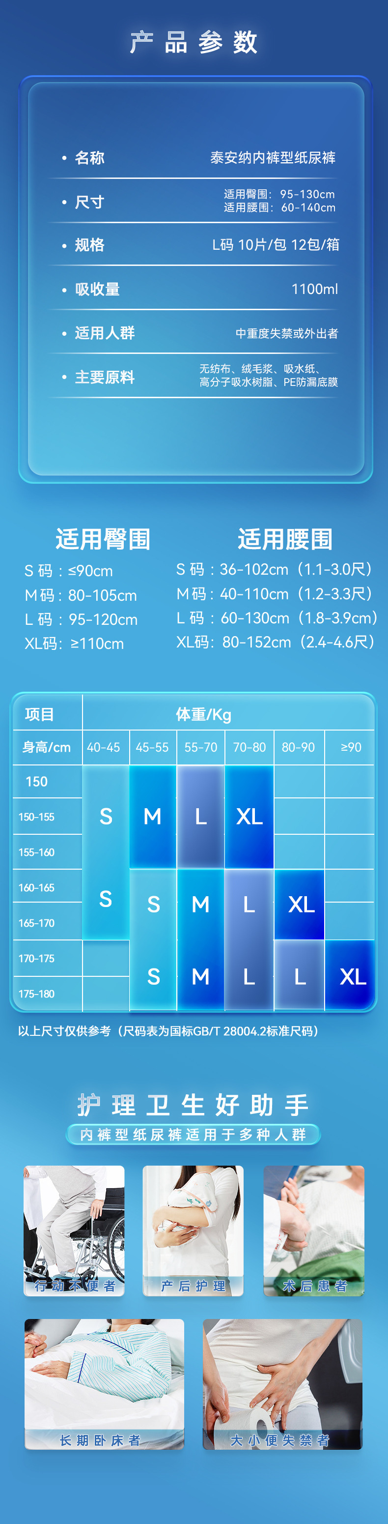 一键复制_20221208092733