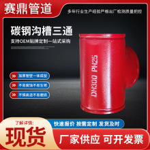 ���l�ϲۿ�����ͨ�ܼ������ܼ�ˮ̎���B�Ӽ�����ͨ�o�̿����ܼ�