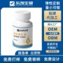 南极源头定制糖果软胶囊