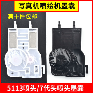 �m�Ð�����5113��ī�Ҍ���Cī���L�C������ ��������7���^ī��