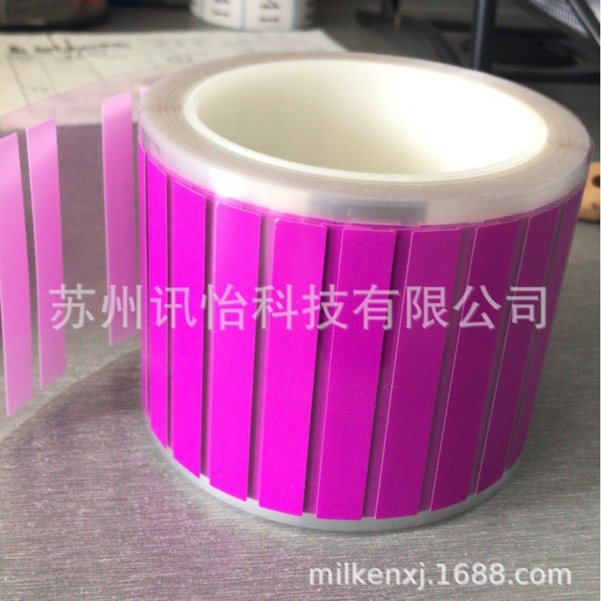 苏州饮料托盘标签AVERY无尘防静电pet染色周转箱条码标签70*10*5K