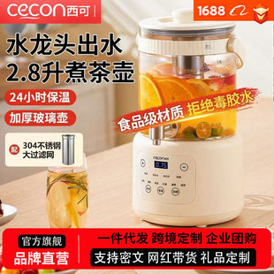 ���ɐa�؟�ˮ��2025�¿��һ�w����늟�ˮ�؎�ˮ���^��ˮ�؇��x