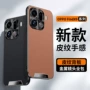 oppofindx9findx7金属皮纹镜头