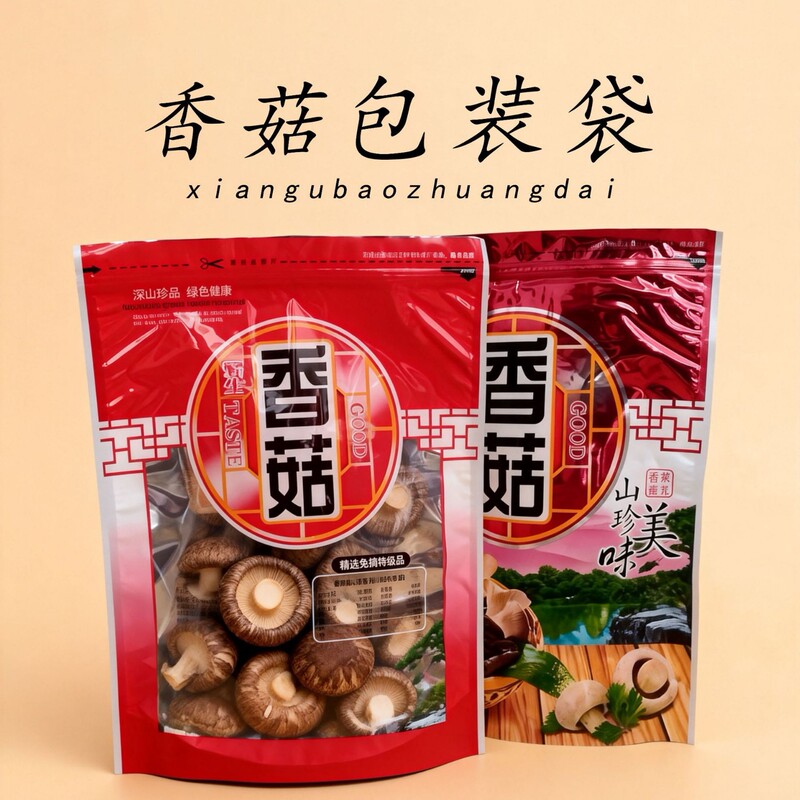 Customized Mushroom Packaging Bags, Dried Mountain Delicacies, Self-Sealing Bags, Gift-Giving Essentials, Plastic Zipper Bags, Moisture-Proof Bags, Direct Supply from the Manufacturer