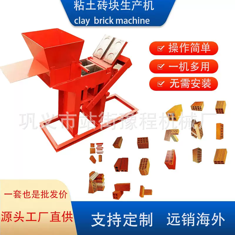 黏土砖块空心砖机手压乐高粘土砖机粘土挤压成型机真空泥土砖机械