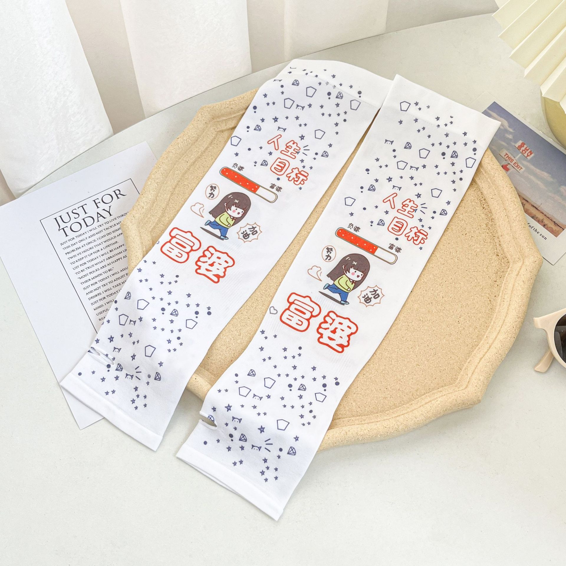 삶의 목표는 풍부합니다.